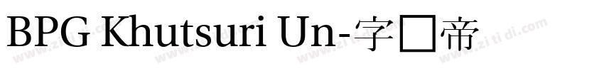 BPG Khutsuri Un字体转换